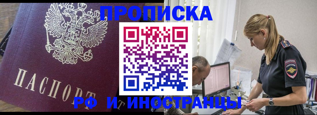 форма 3 в Могочи