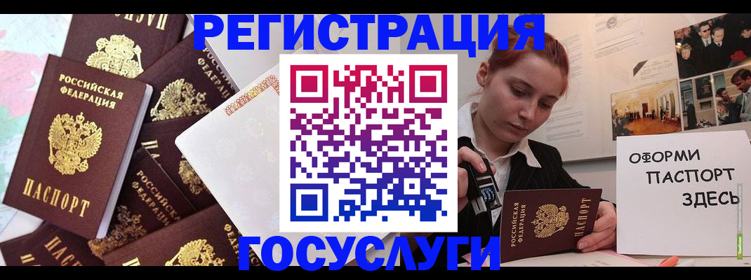найти адрес прописки в Могочи